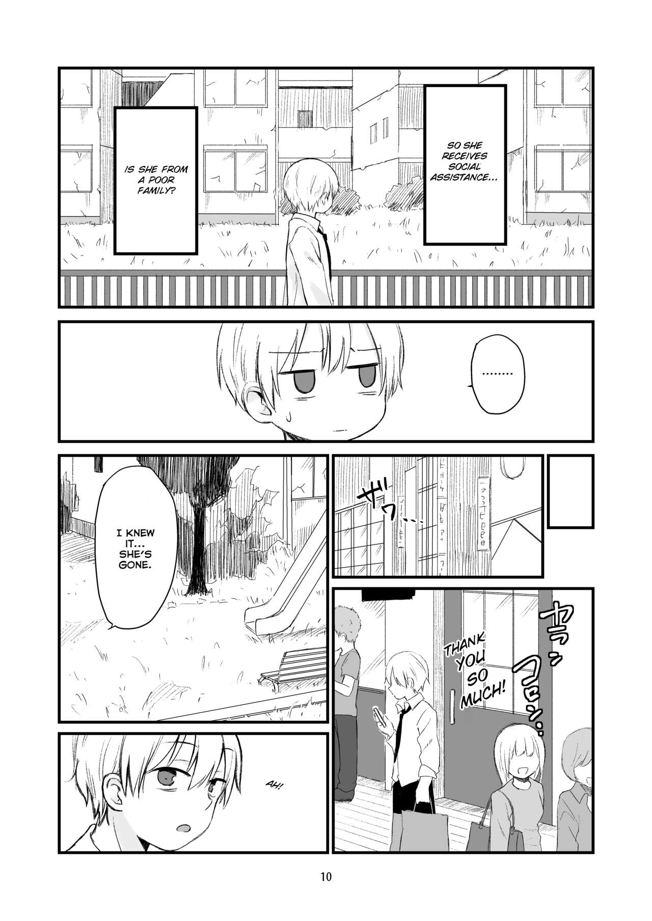 Danchi no Ko - Page 9