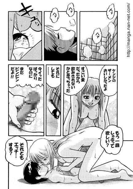 BroCon - Page 10