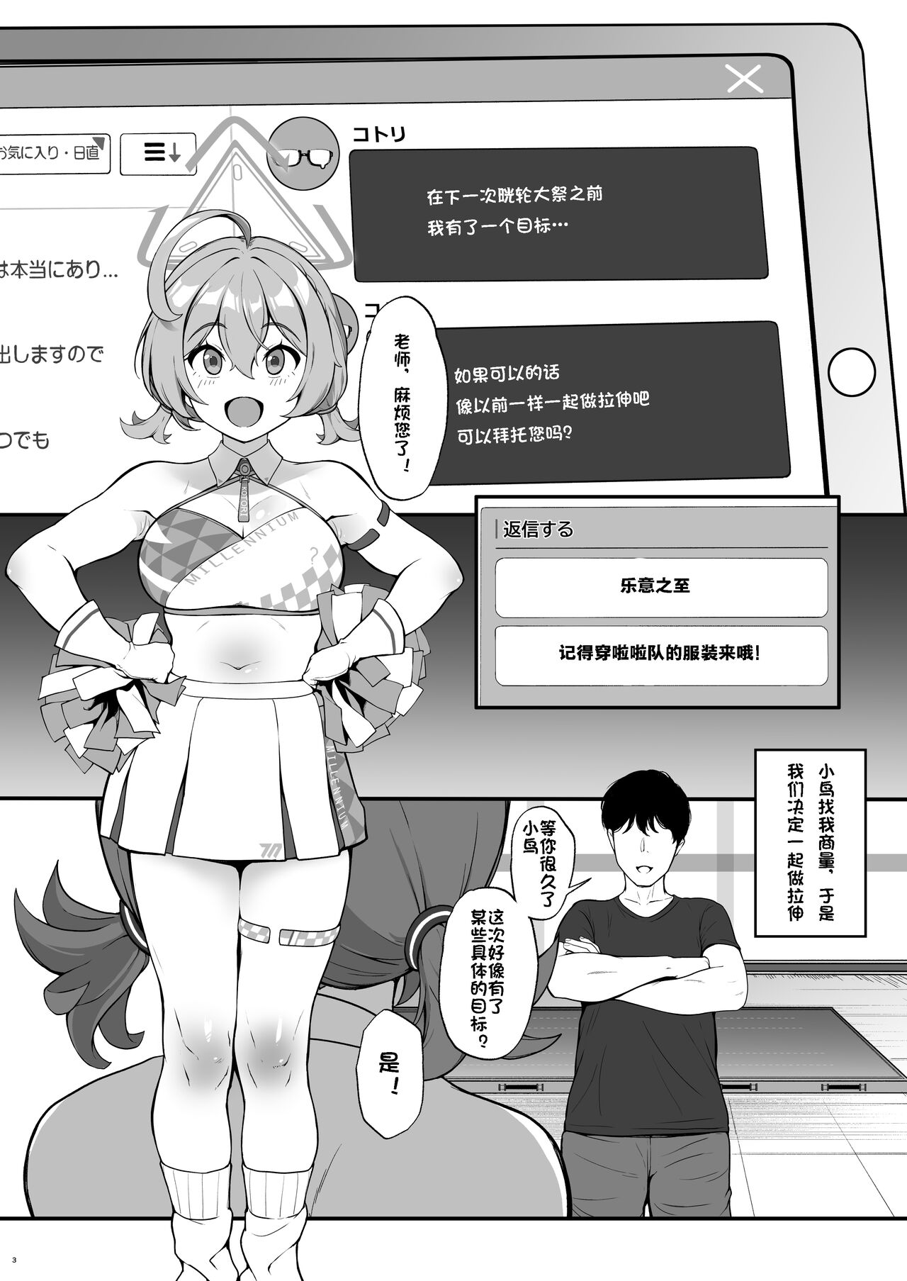 Preview page 3