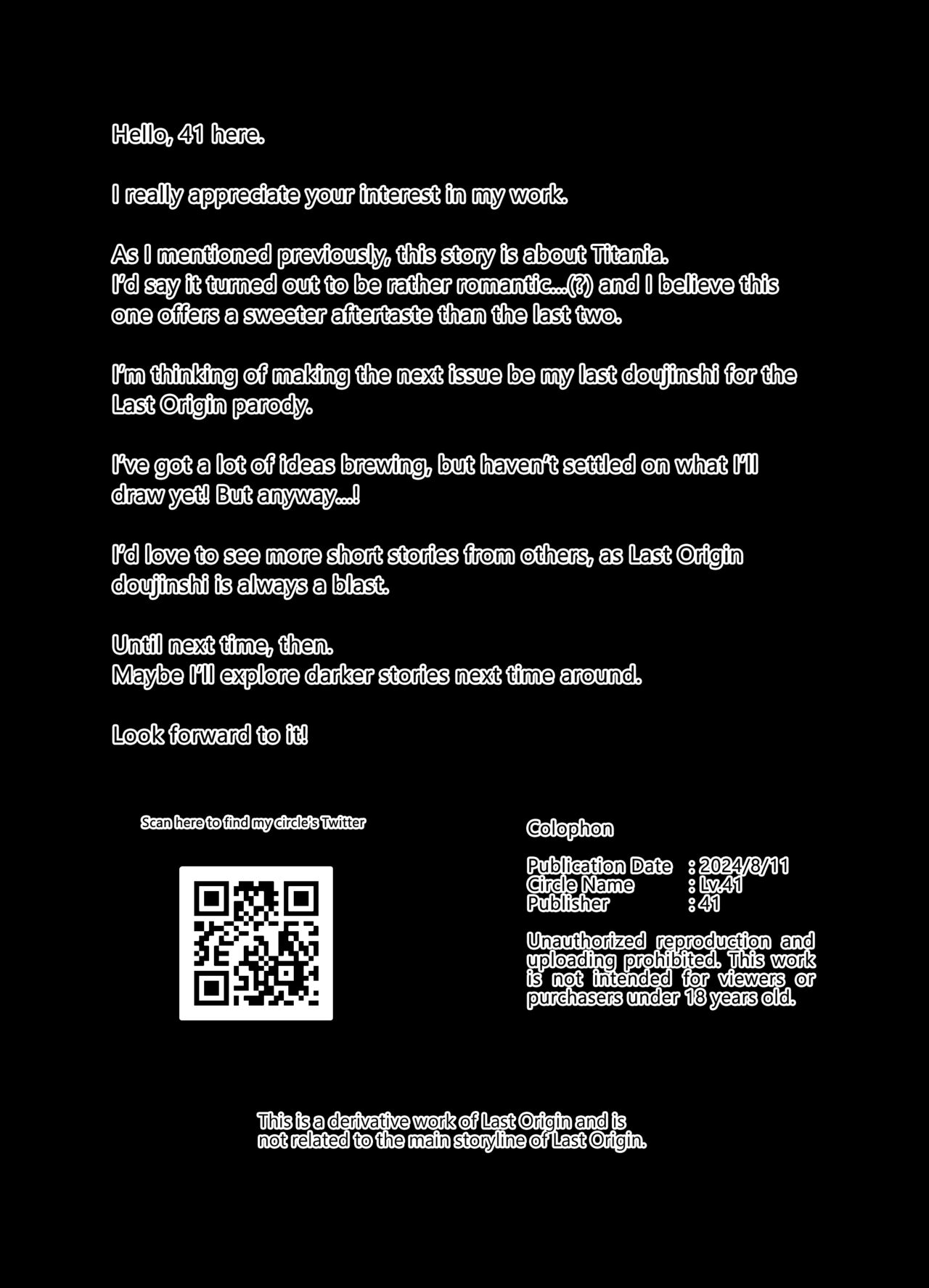 Another Origin Frost side - Page 56