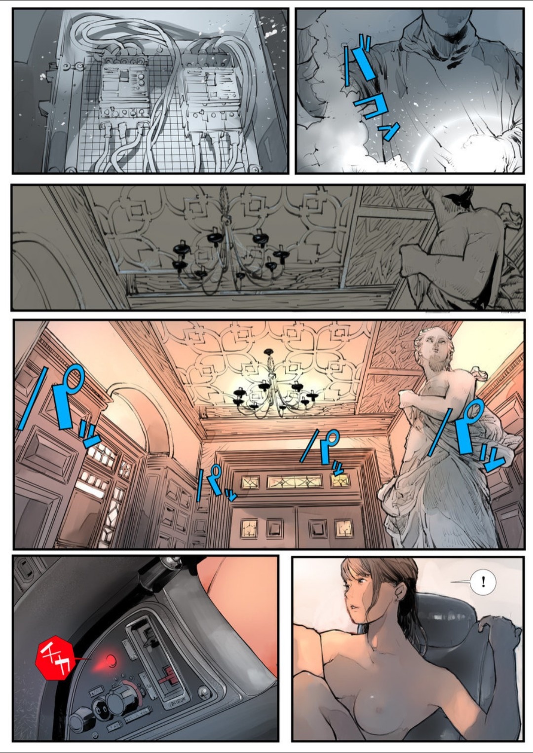Rakusyoku - Page 59