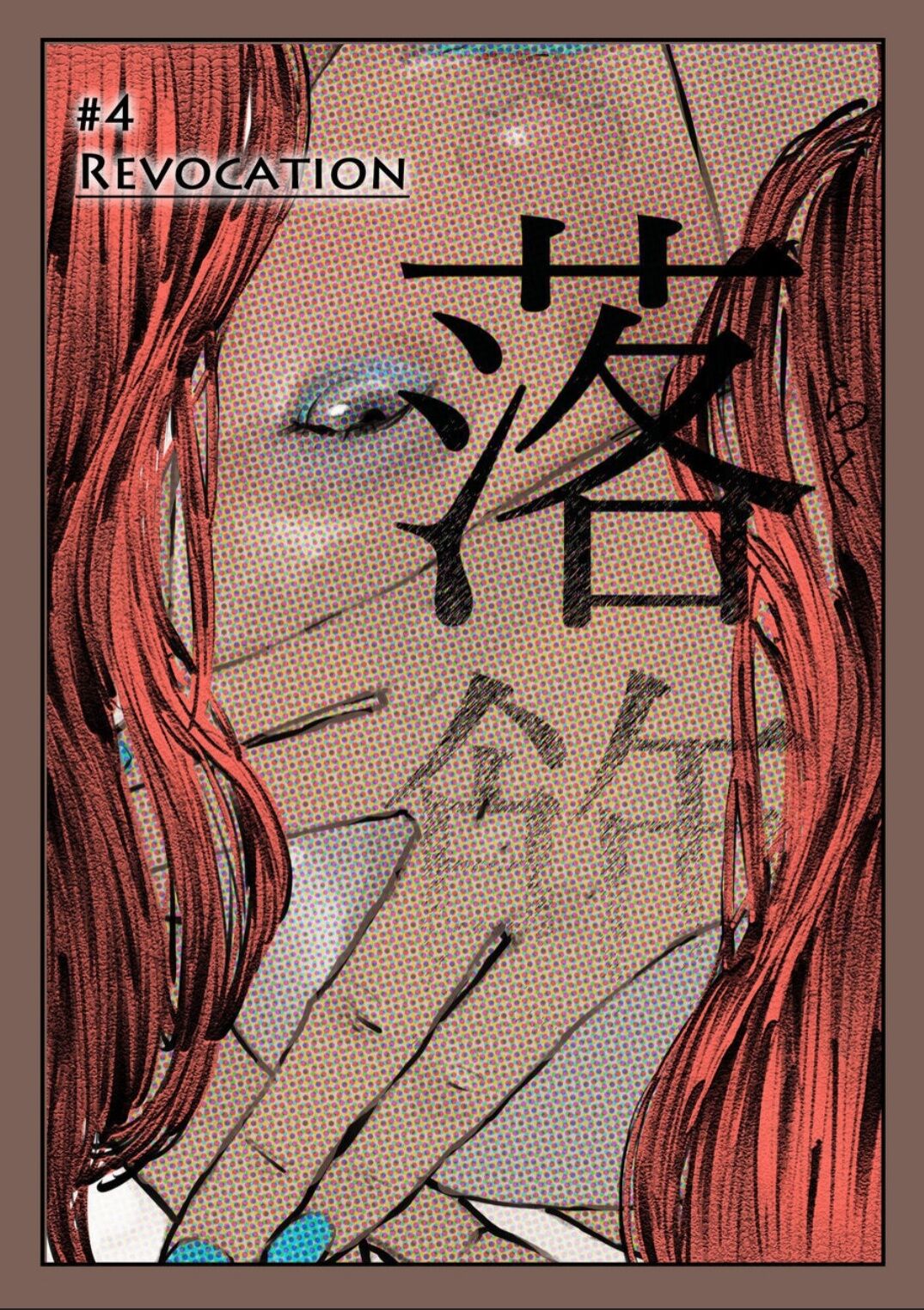 Rakusyoku - Page 80