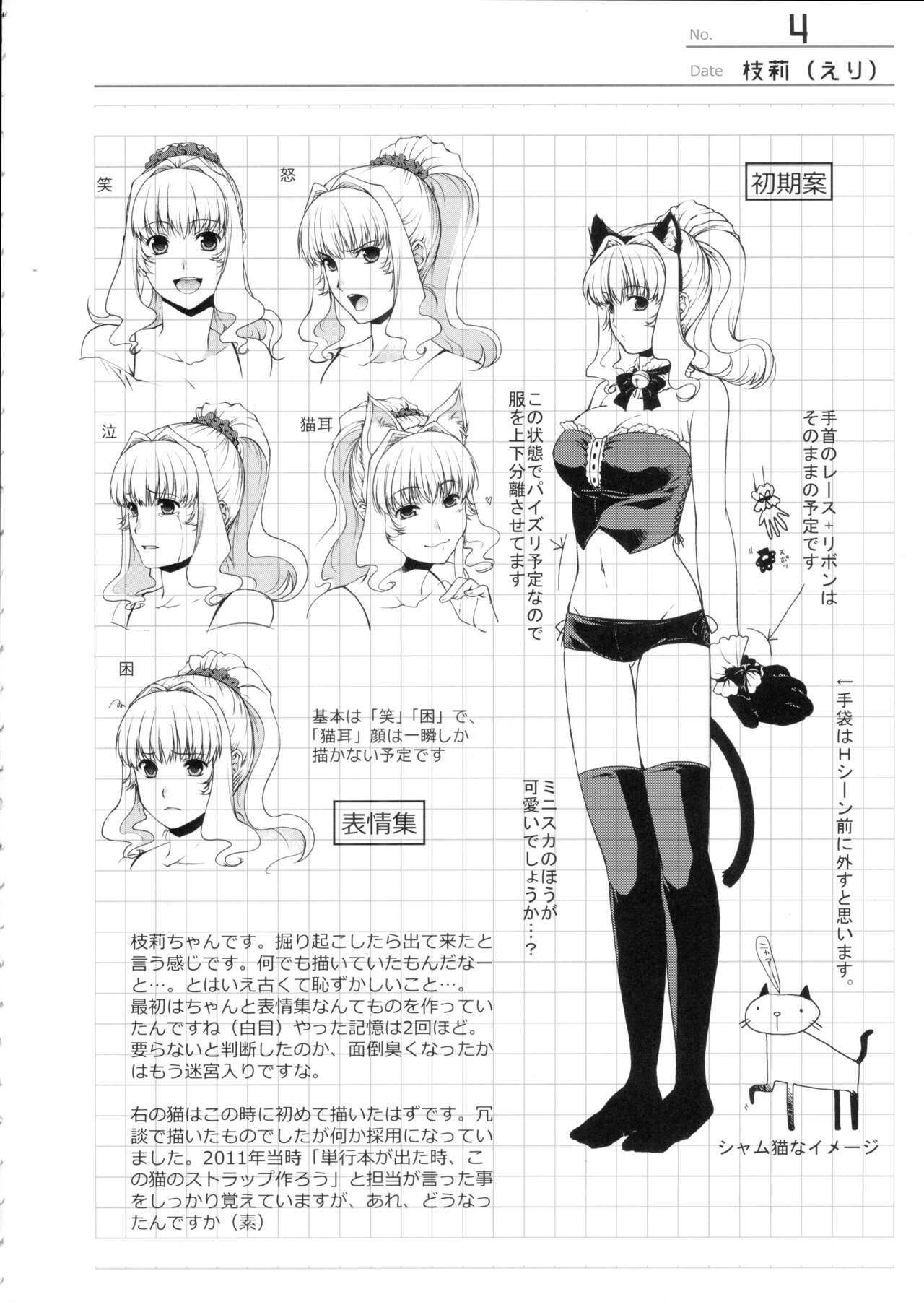 Preview page 3