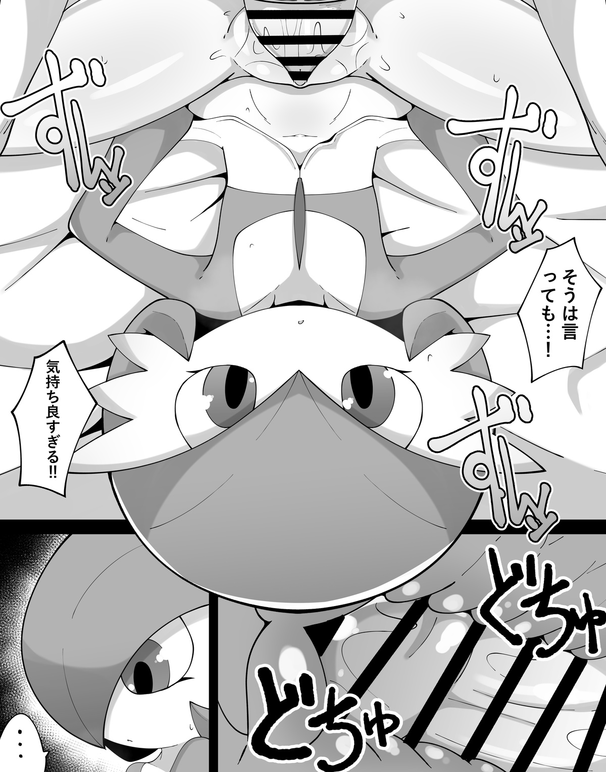 Emotionless Gardevoir - Page 7