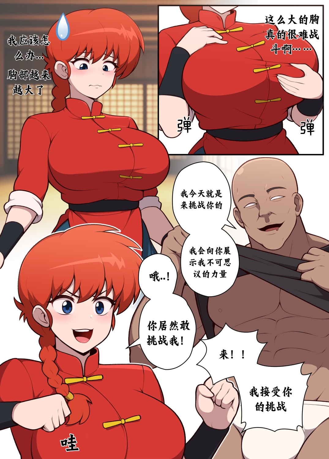 Preview page 2
