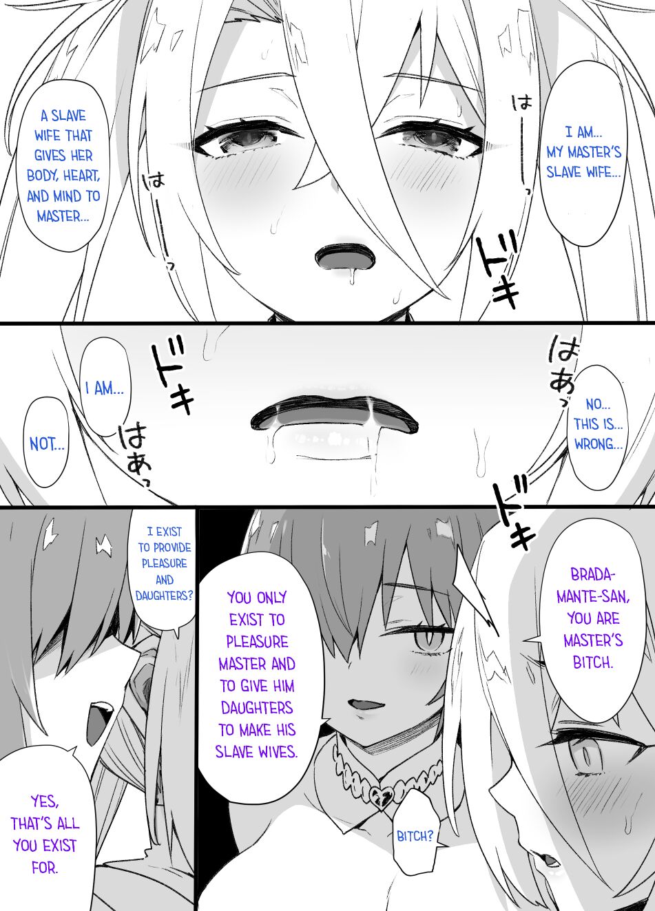 FGO Slave Wives Compilation 01 - Page 13