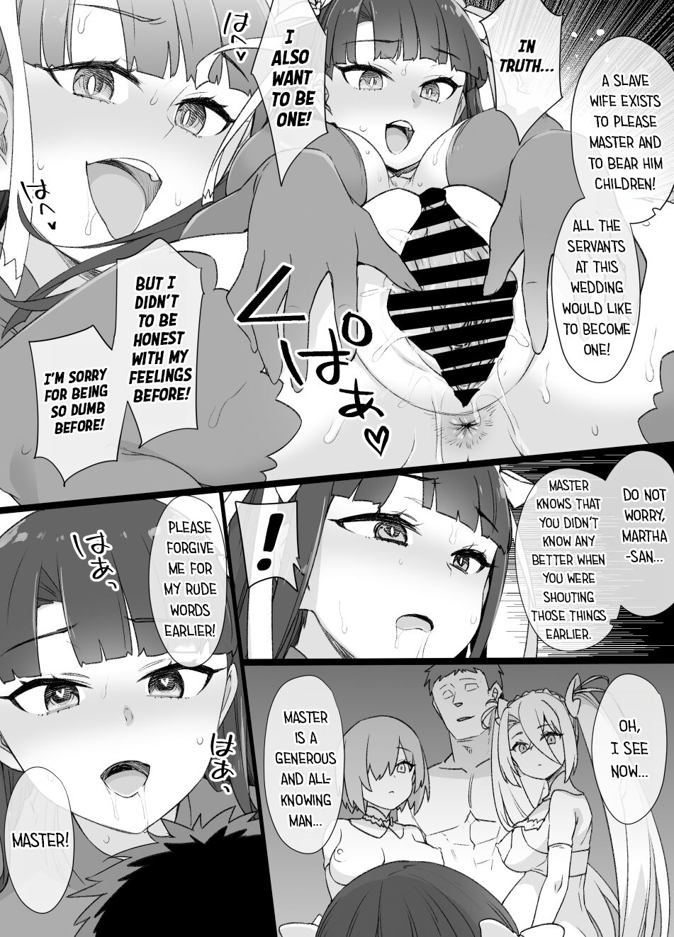 FGO Slave Wives Compilation 01 - Page 51