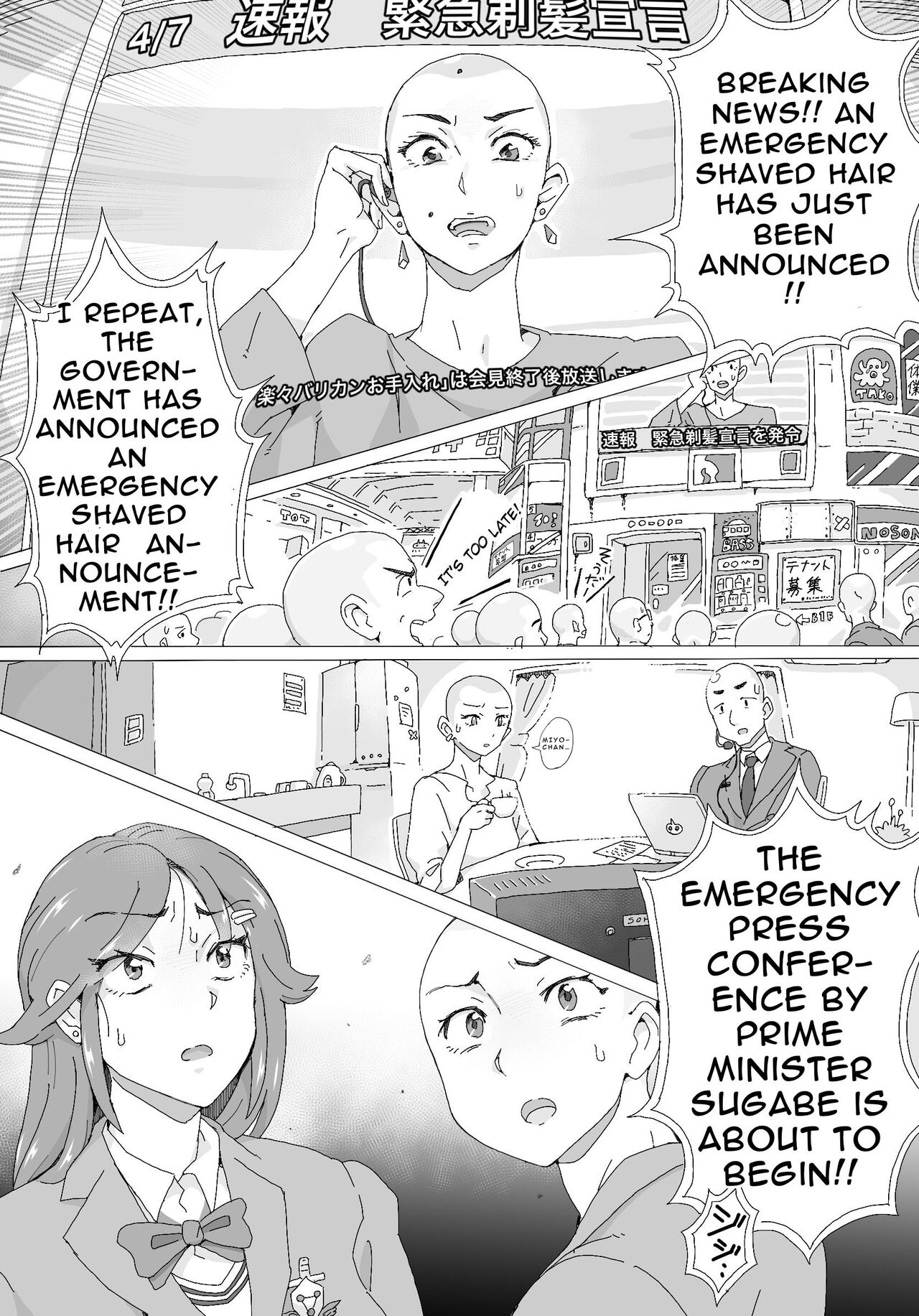 Moukon Lockdown | Hair Root Lockdown - Page 9