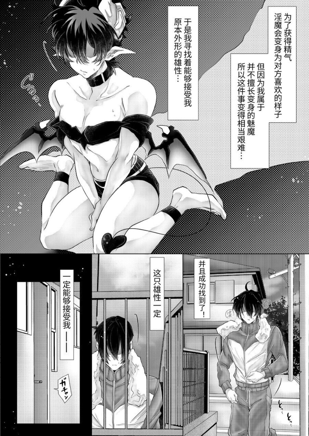Preview page 2