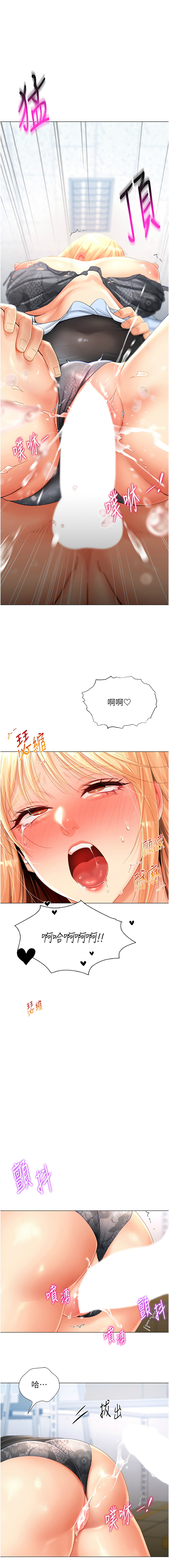 猎爱转蛋机 | 獵愛轉蛋機 1-9 - Page 51