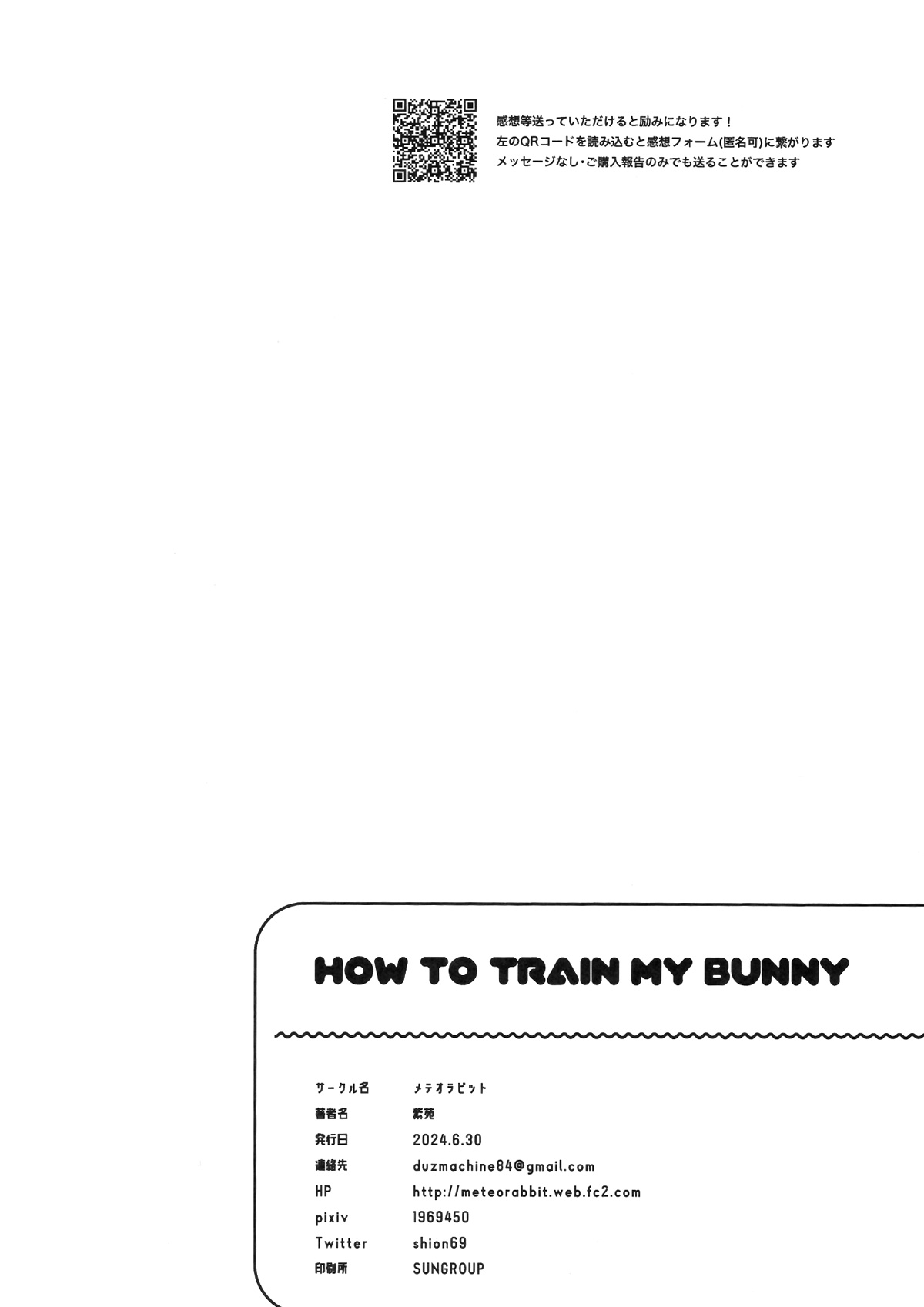 HOW TO TRAIN MY BUNNY - Page 29