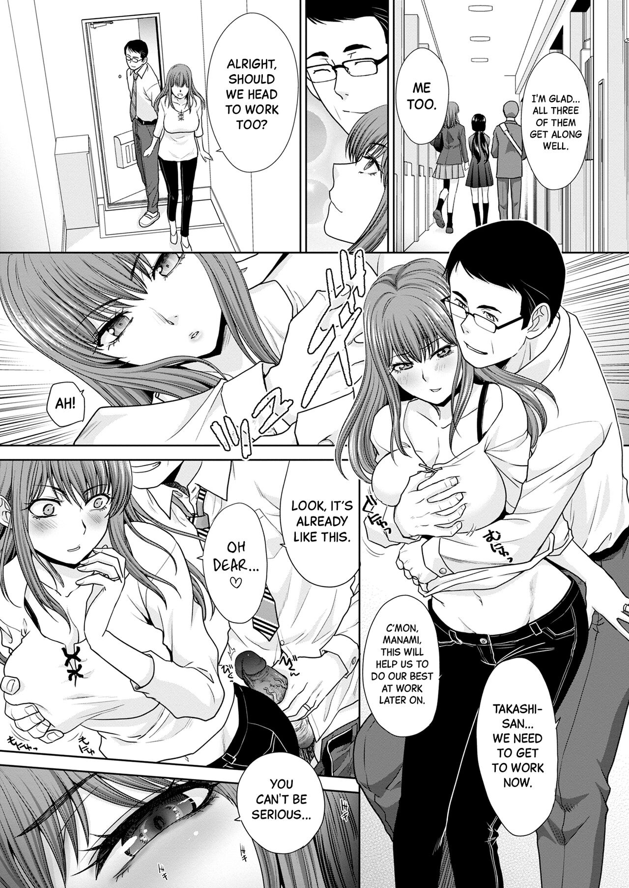 Ane Zokusei - Page 4