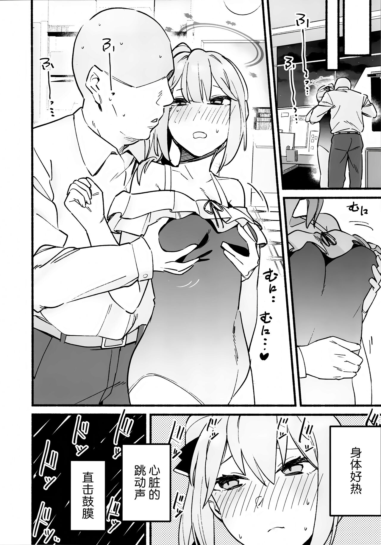 Preview page 8