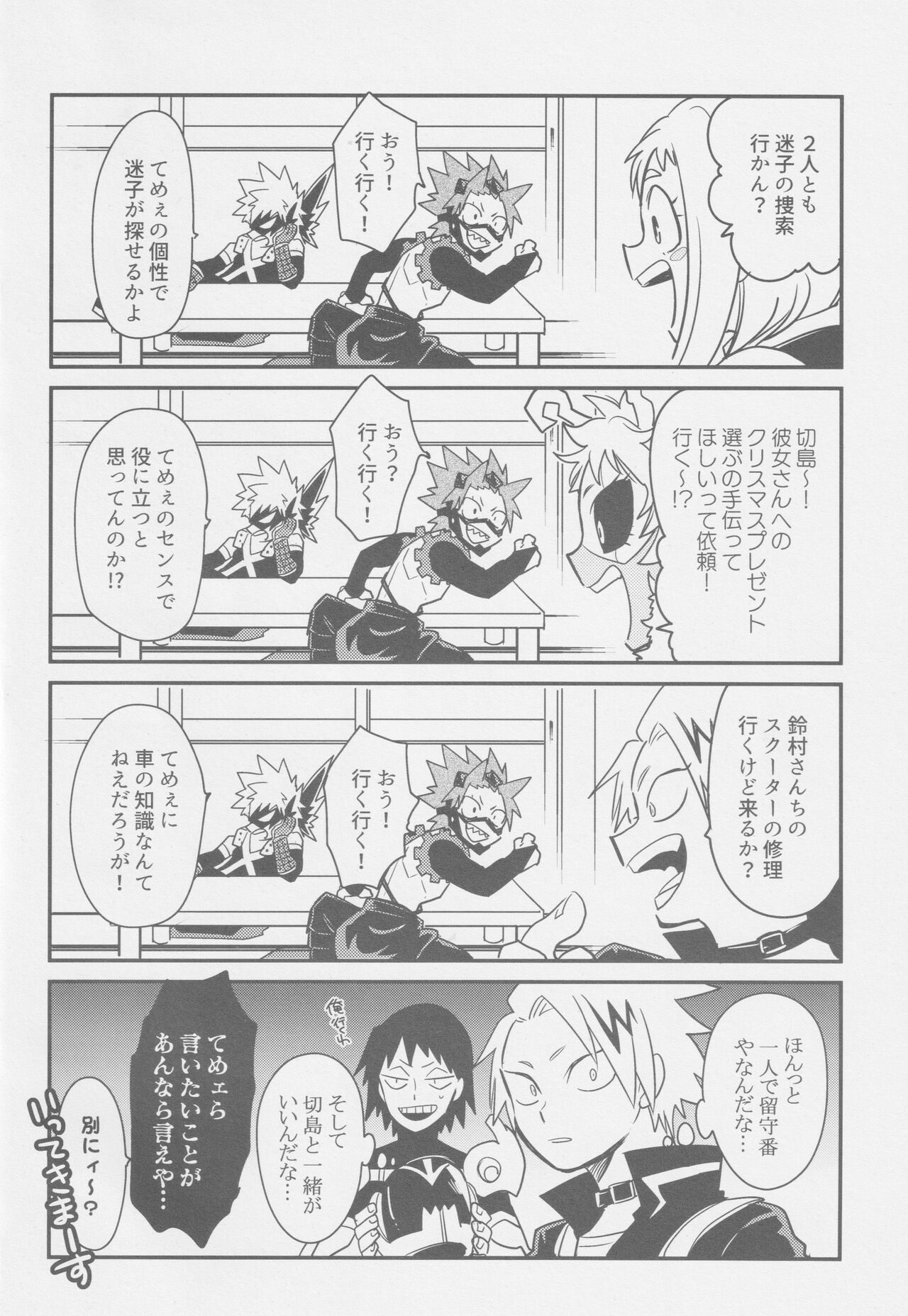 Preview page 3