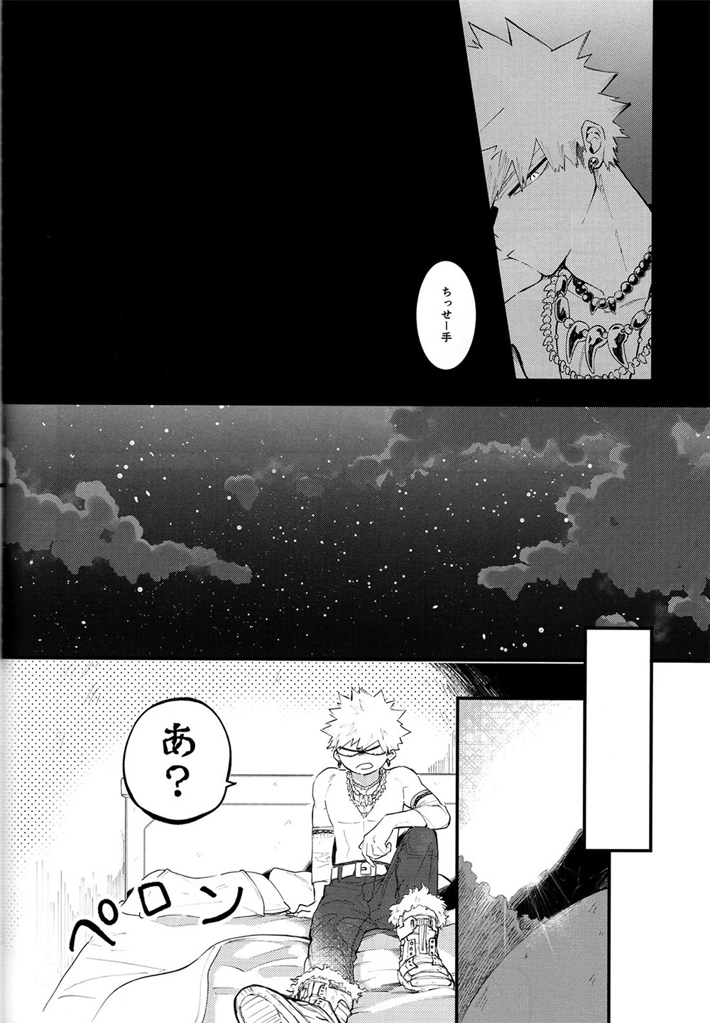 BECAUSE I'M WITH YOU - Page 25