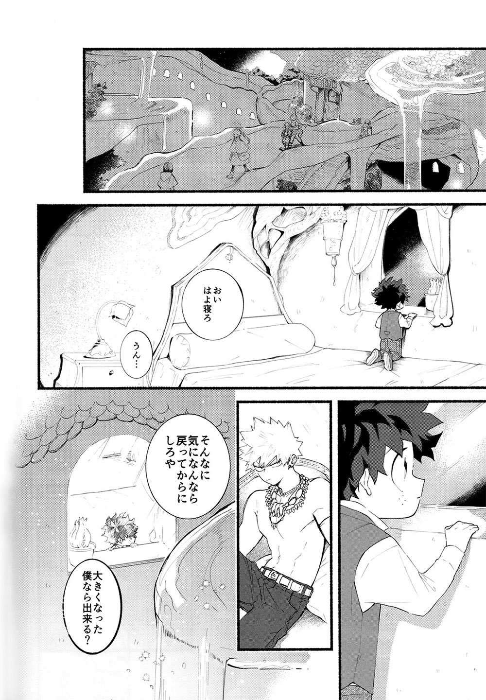 BECAUSE I'M WITH YOU - Page 35