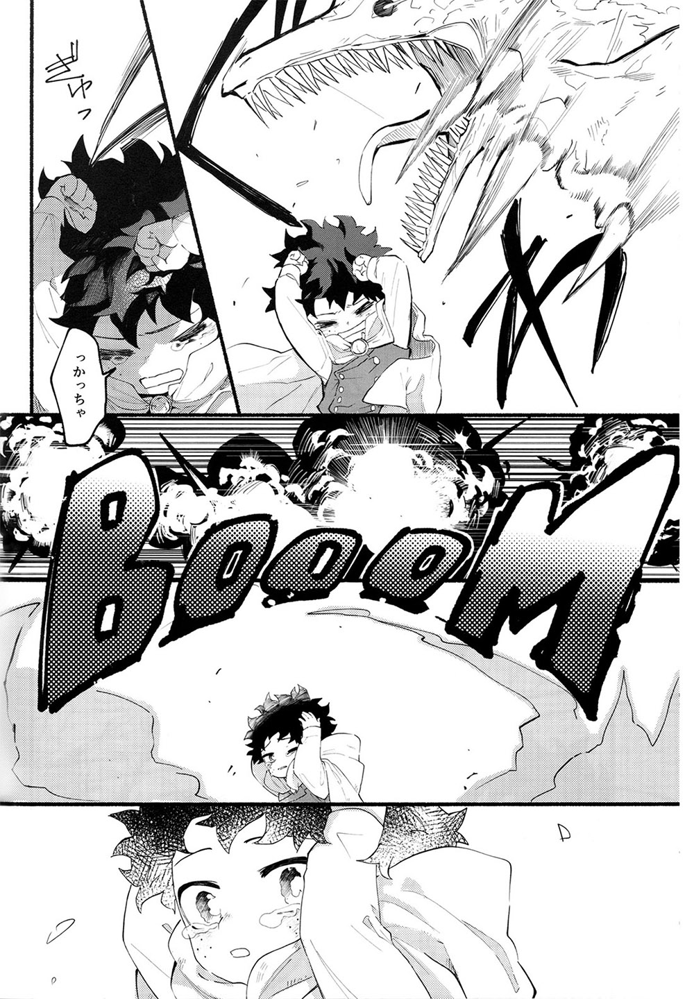 BECAUSE I'M WITH YOU - Page 49
