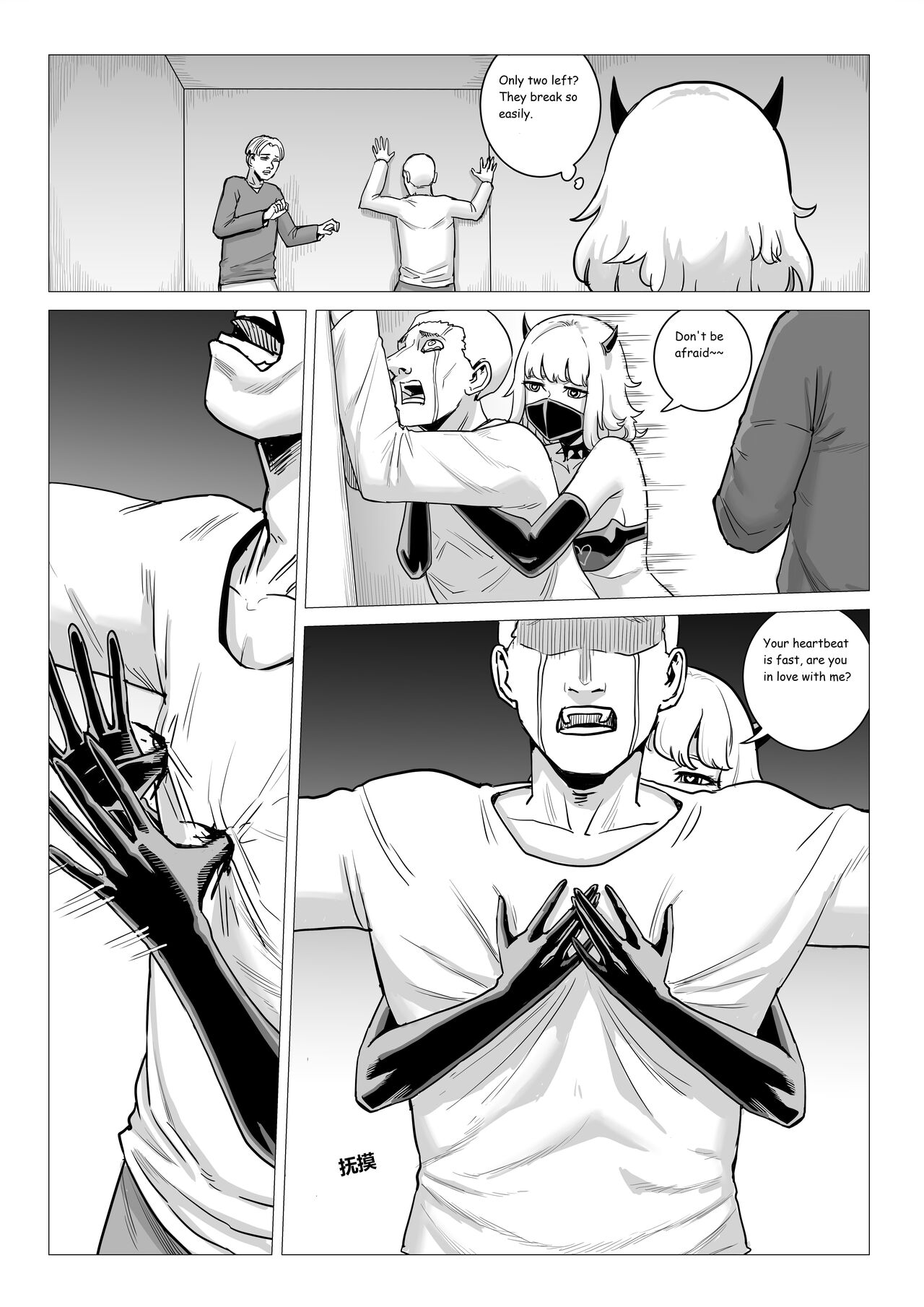 Demon Girls - Page 103