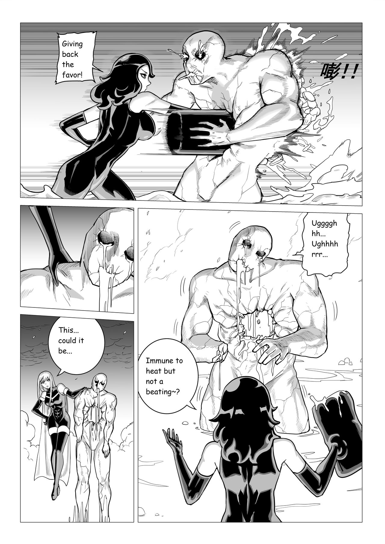 Demon Girls - Page 119