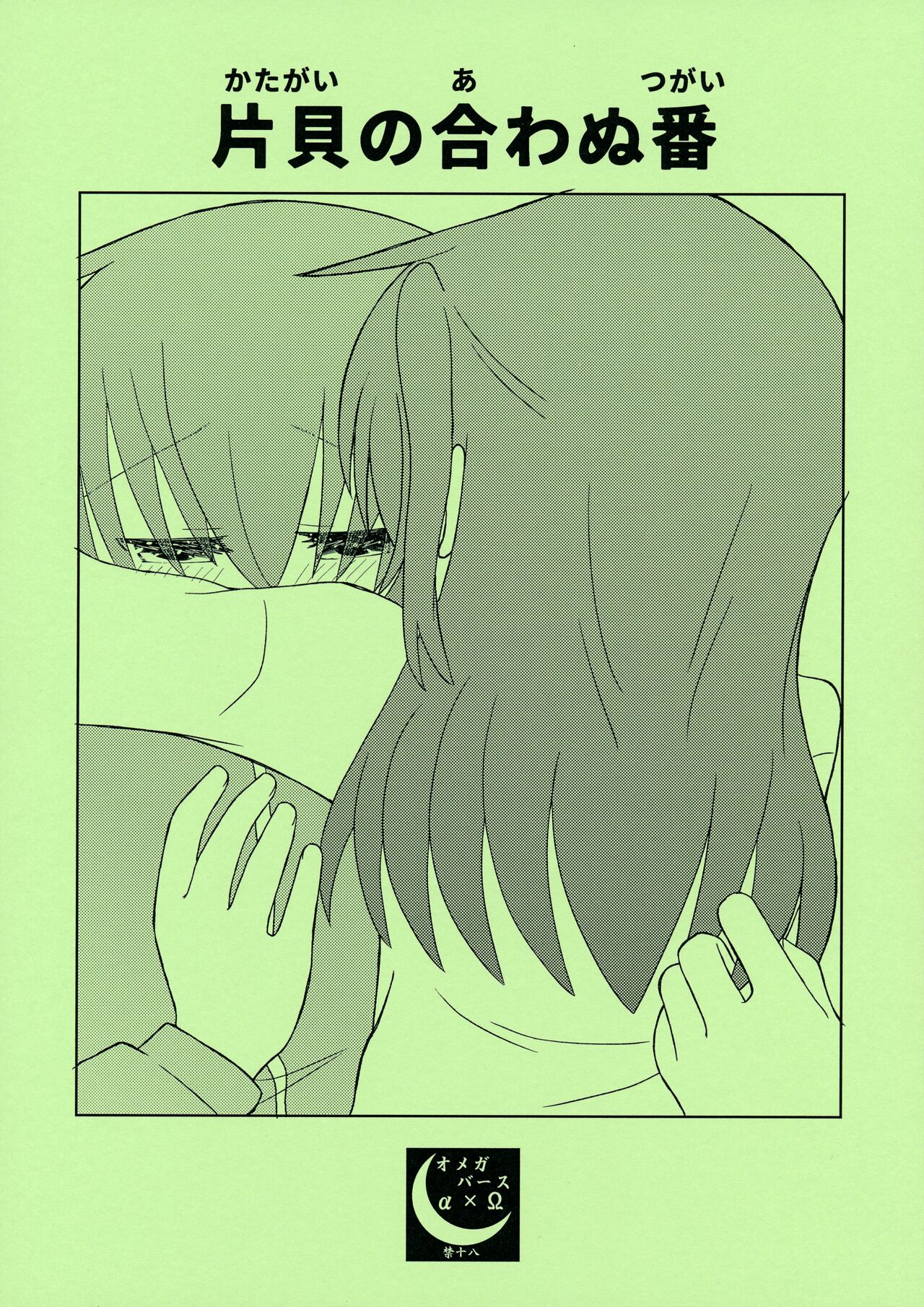Preview page 1