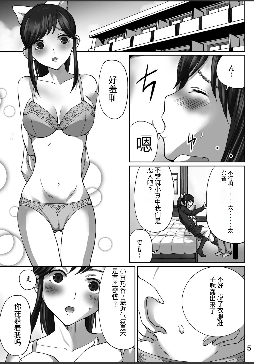 Preview page 5