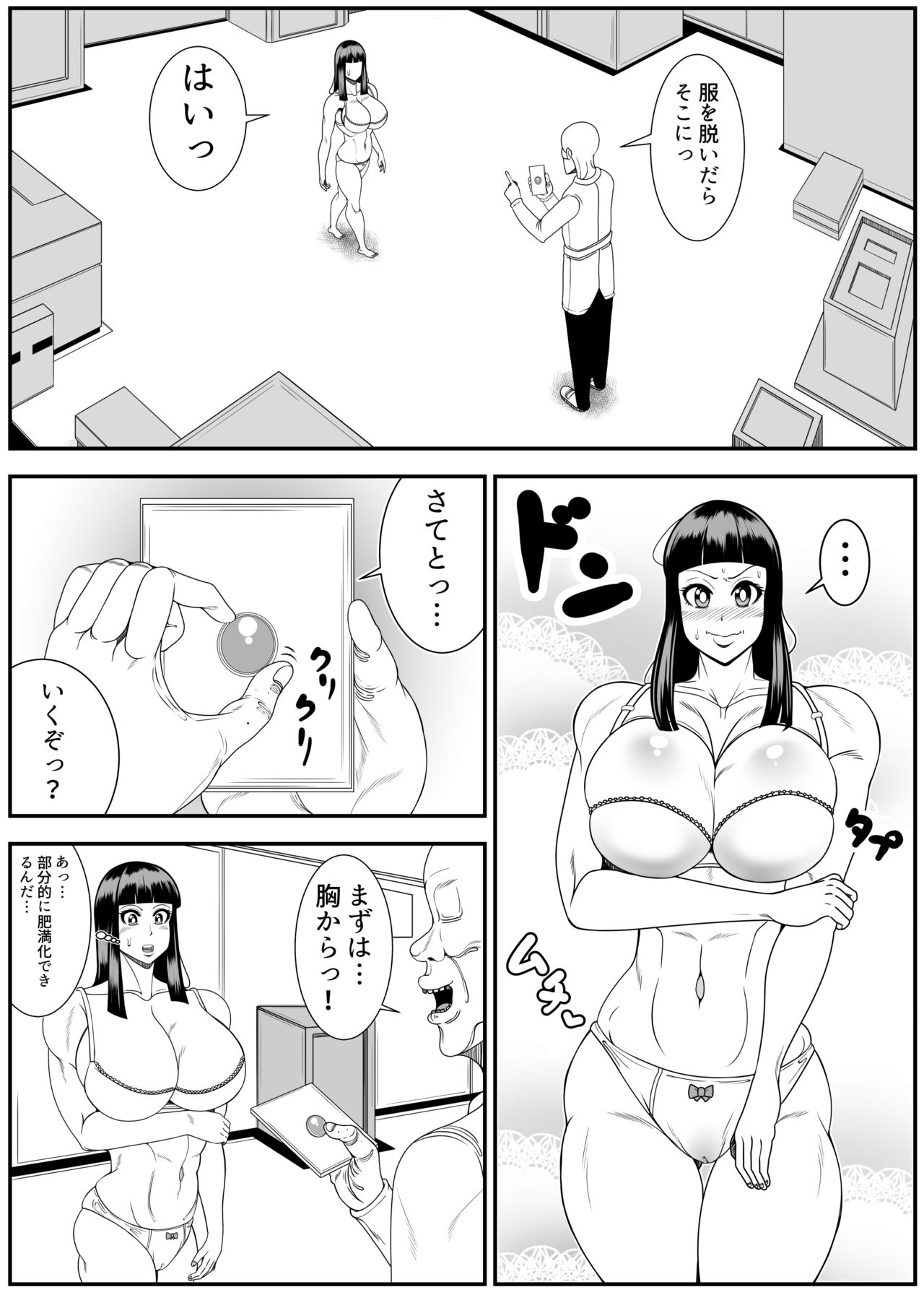 Preview page 4