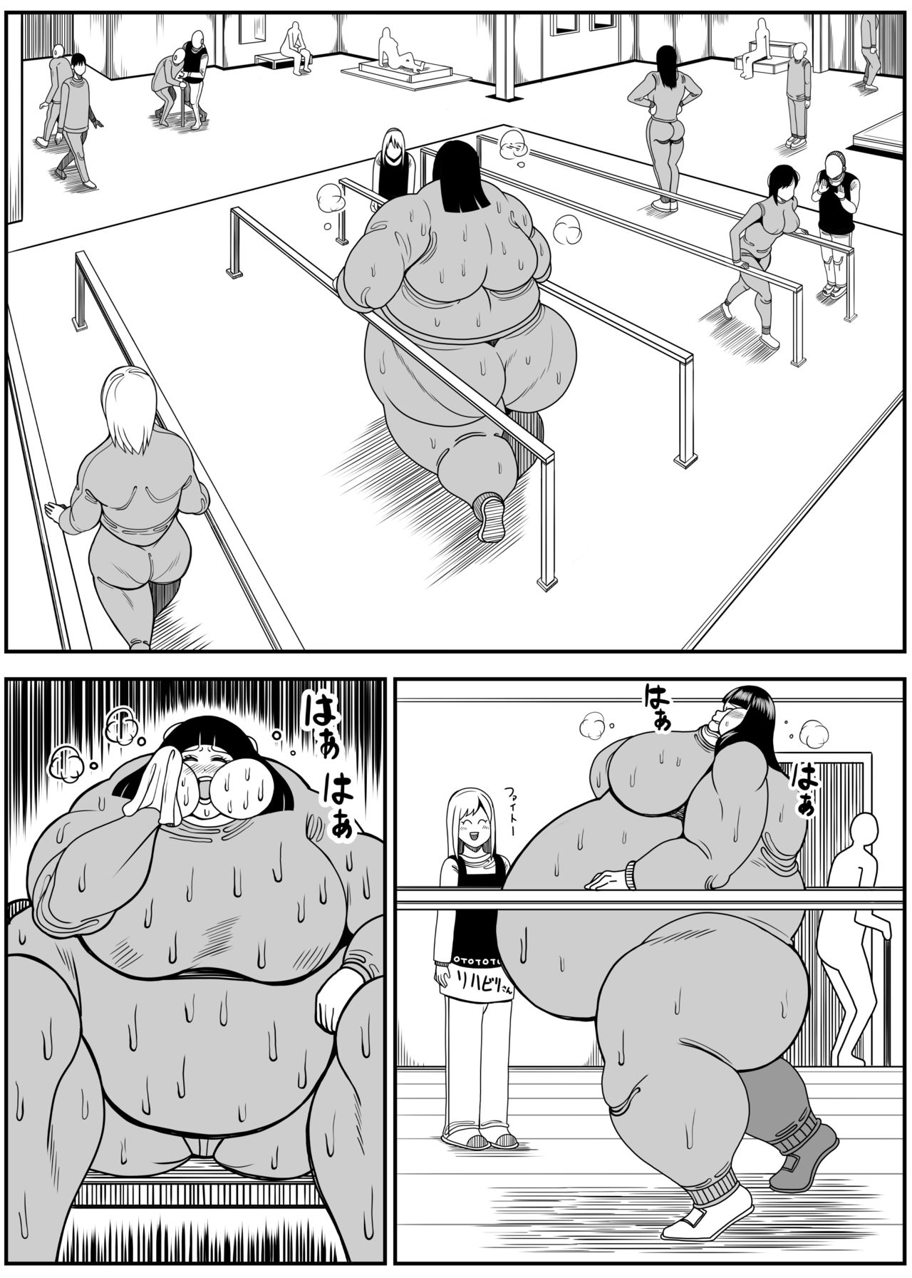 Weight gain machine | Himanka machine - Page 66