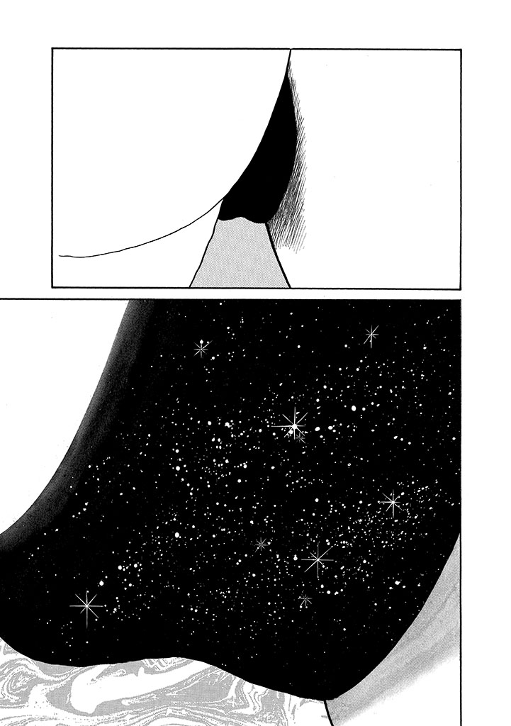 GekIga Yapoo Koufuku 4 - Page 235