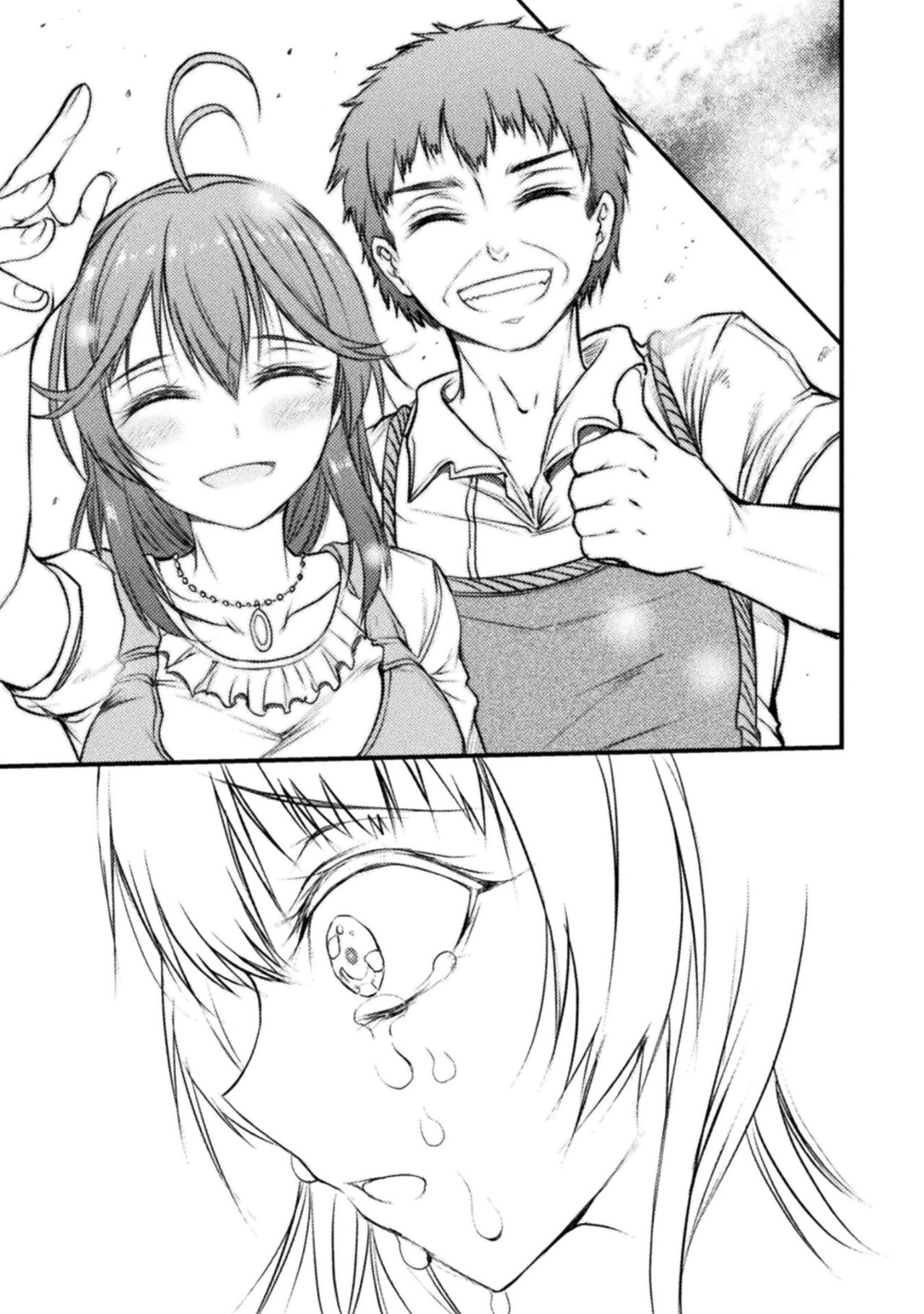 Seidonnoryu 2 - Page 183
