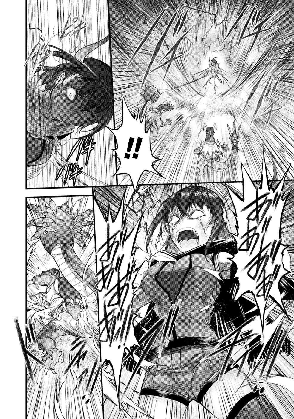 Seidonnoryu 3 - Page 204