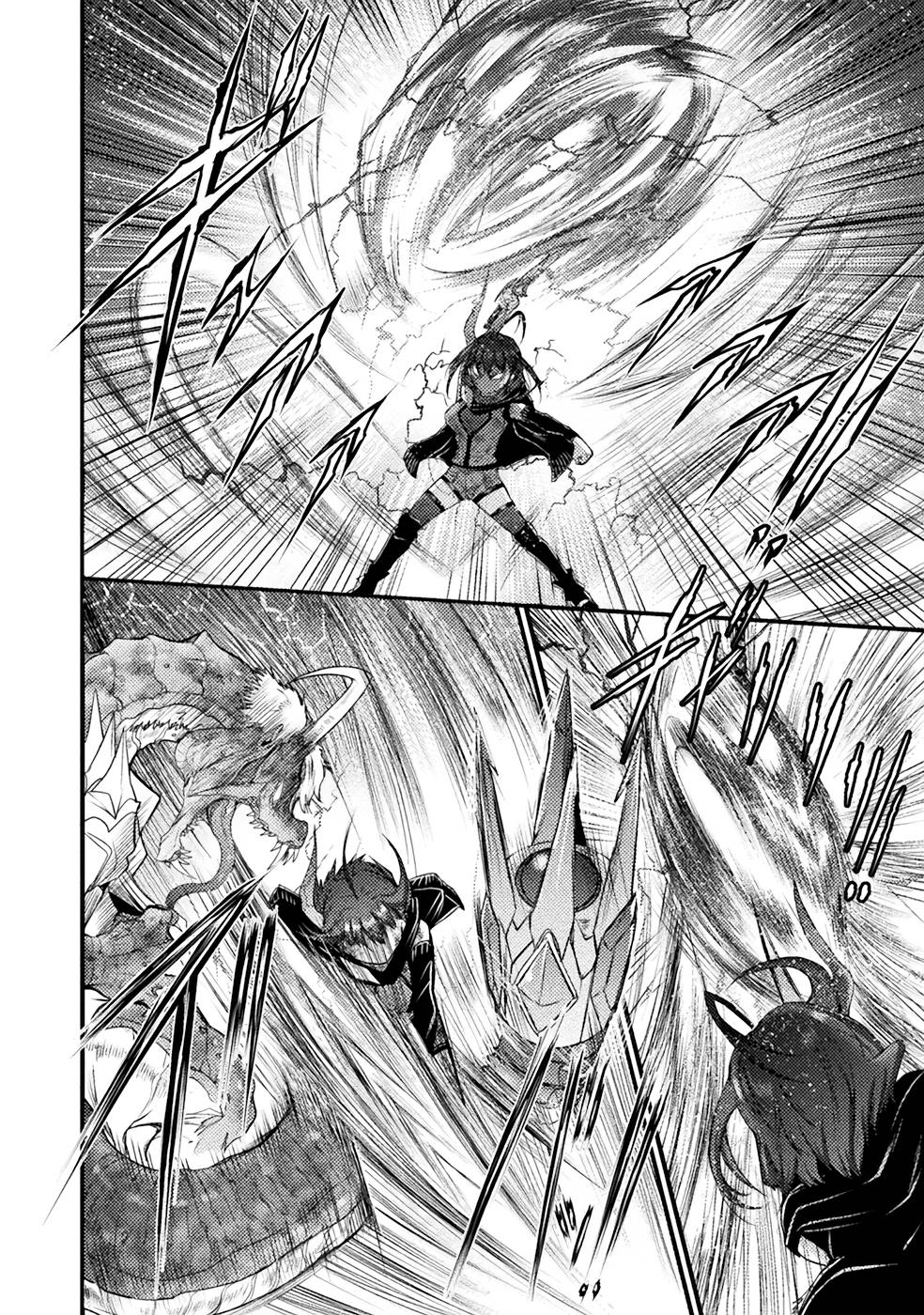 Seidonnoryu 3 - Page 206