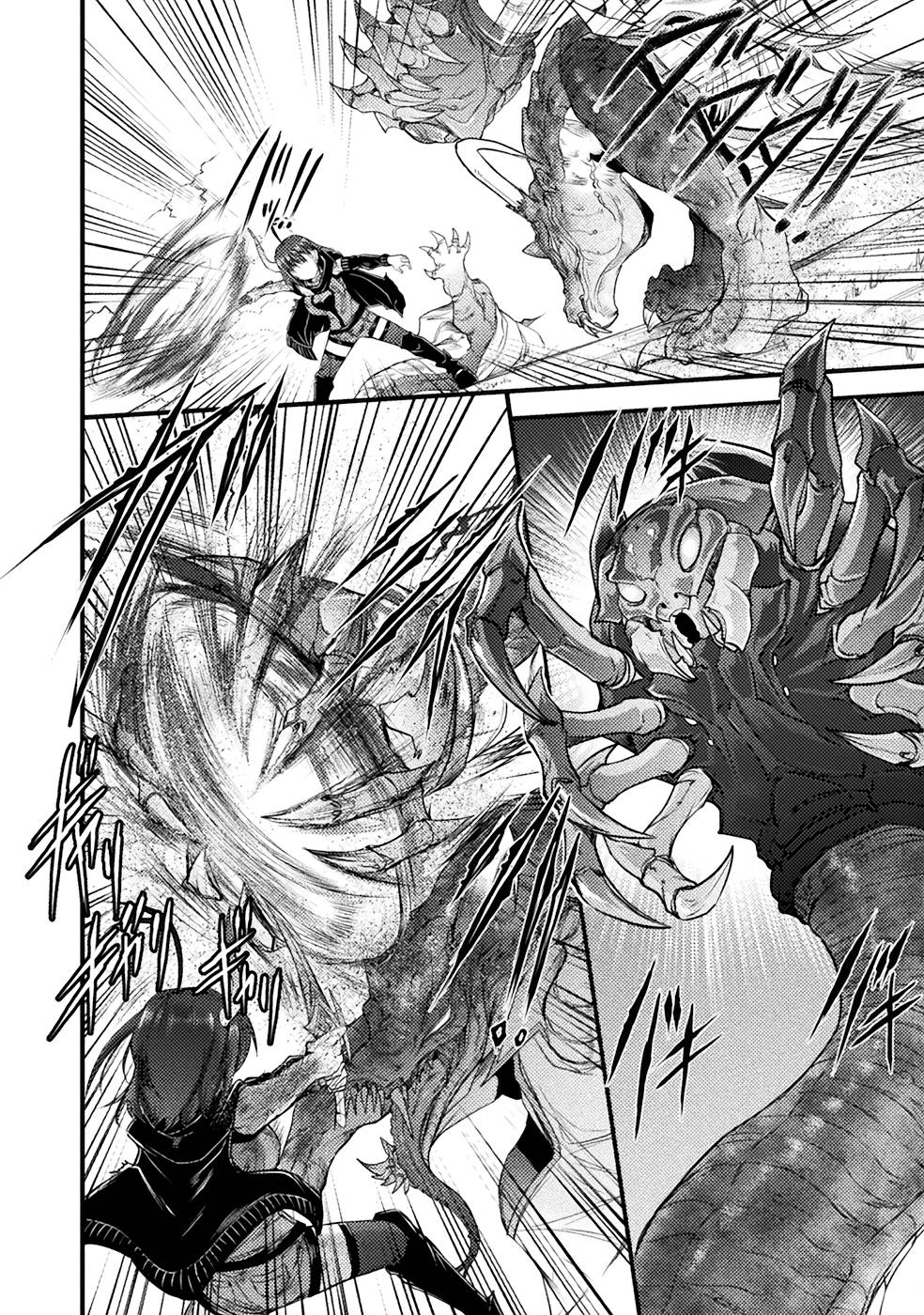 Seidonnoryu 3 - Page 208