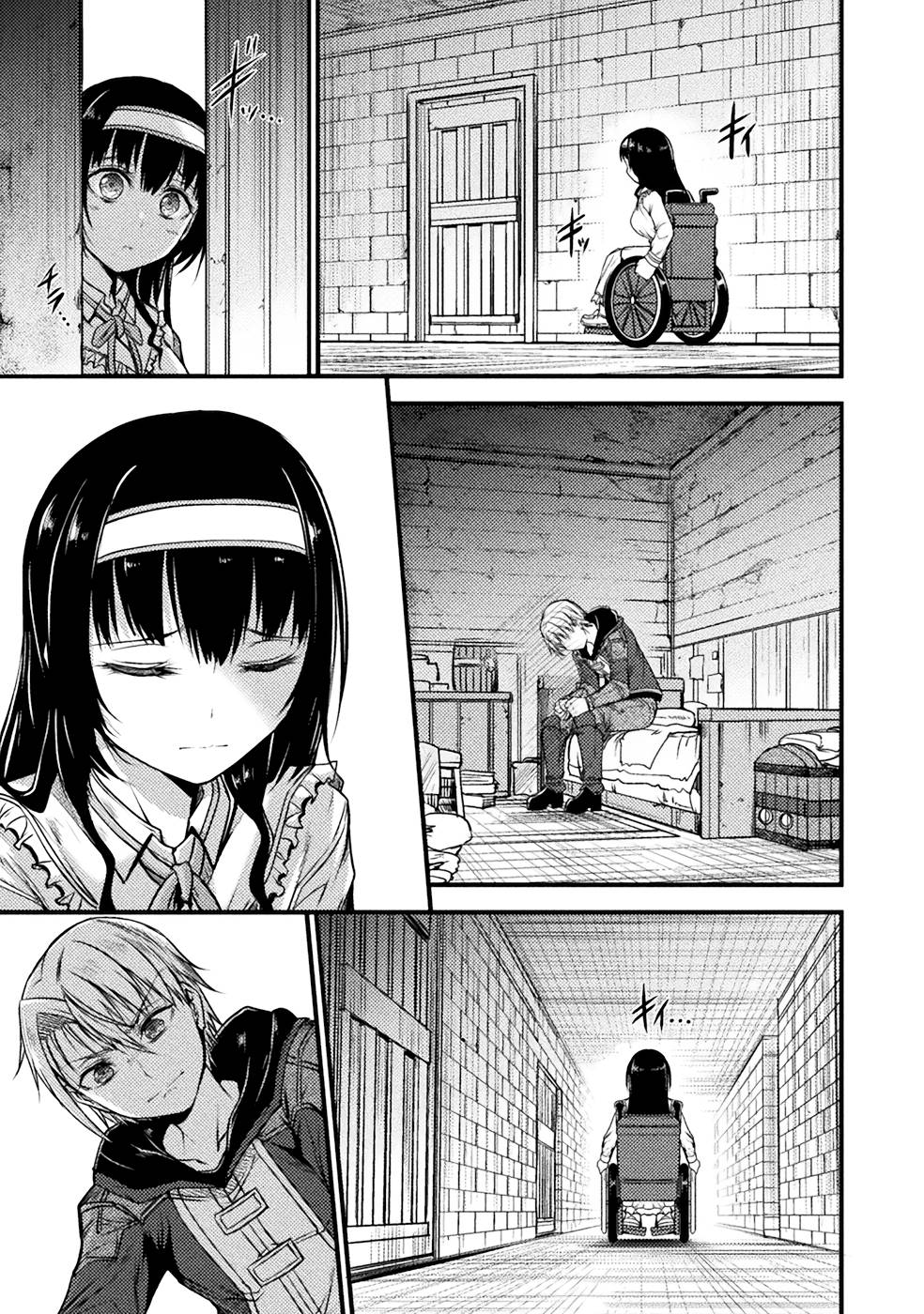 Seidonnoryu 3 - Page 57