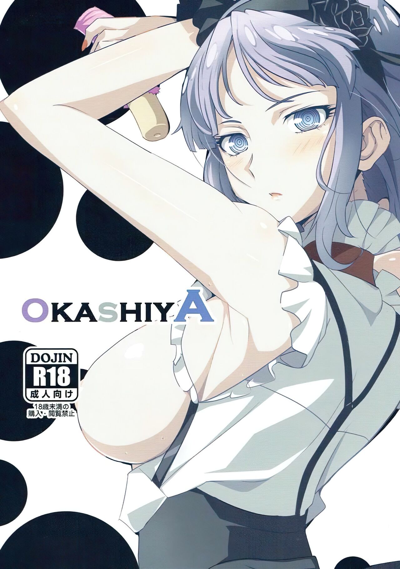 OKASHIYA - Page 1
