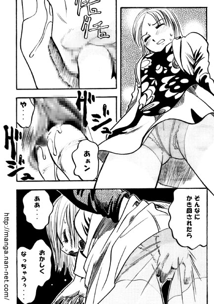 17 minutes - Page 10