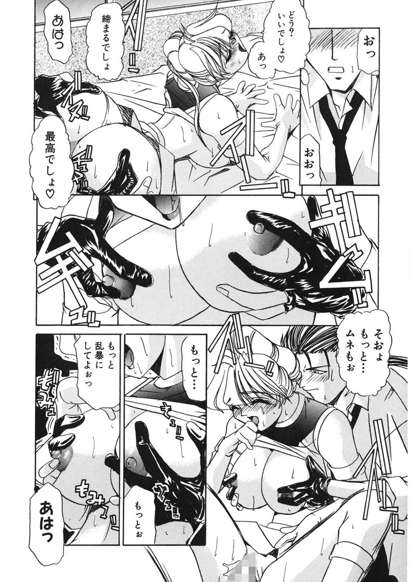 Naked Blues Complete - Page 257