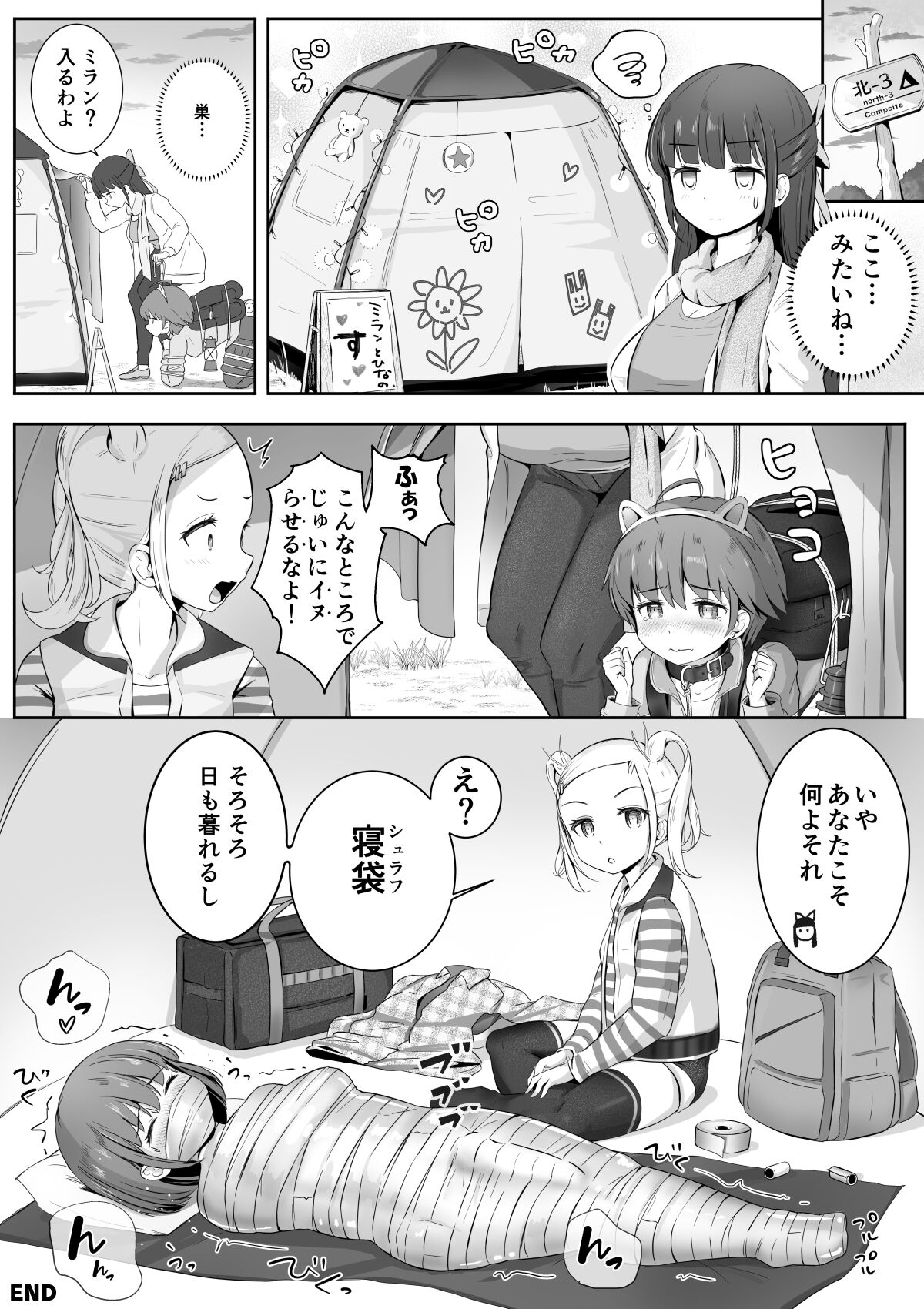 NML COLLECTION Monochrome-1 - Page 24