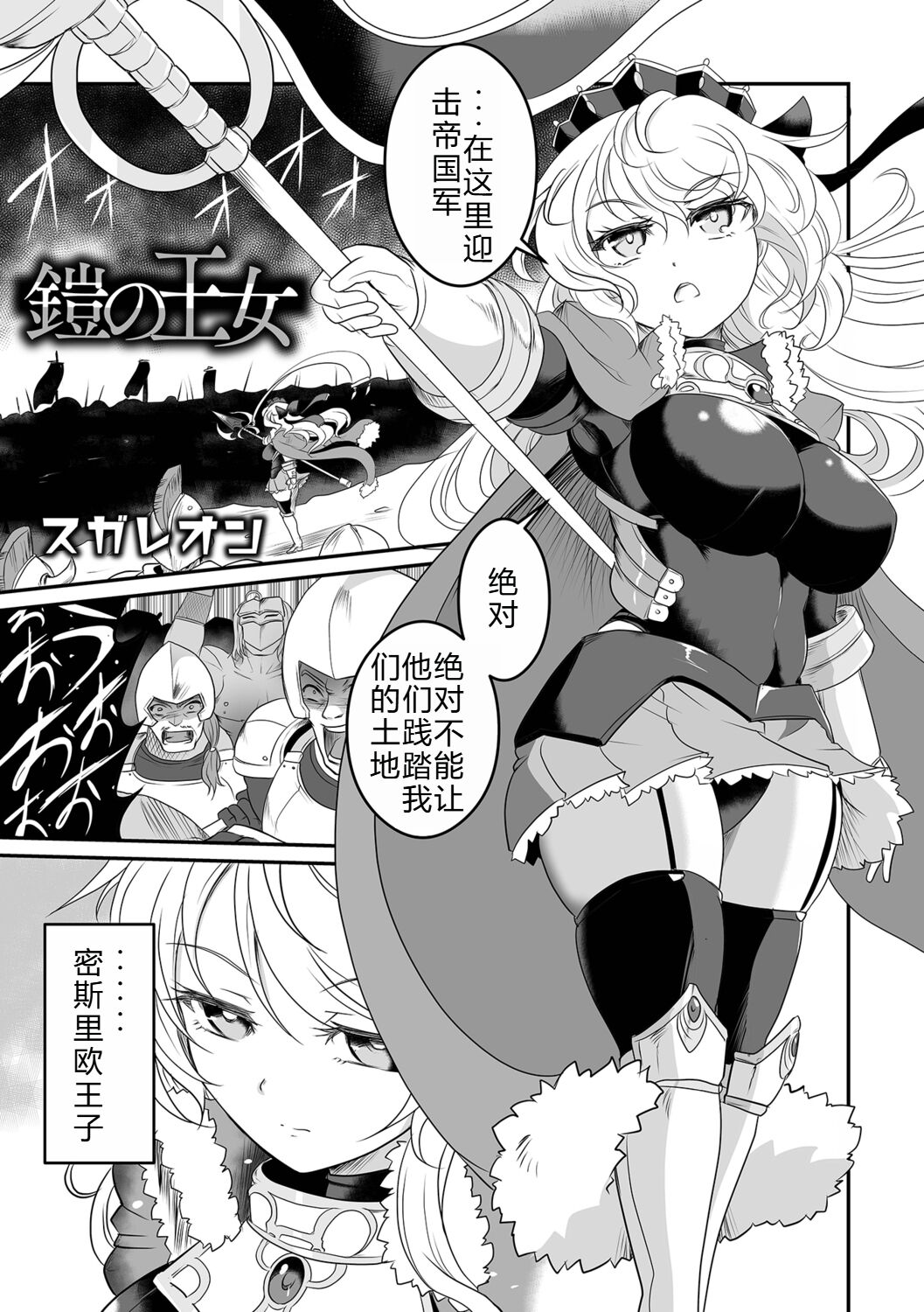 Preview page 2