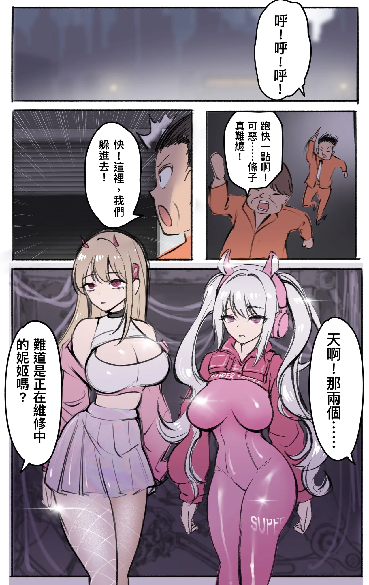 Preview page 1
