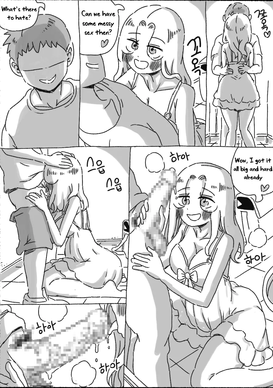 My Sister - Page 177