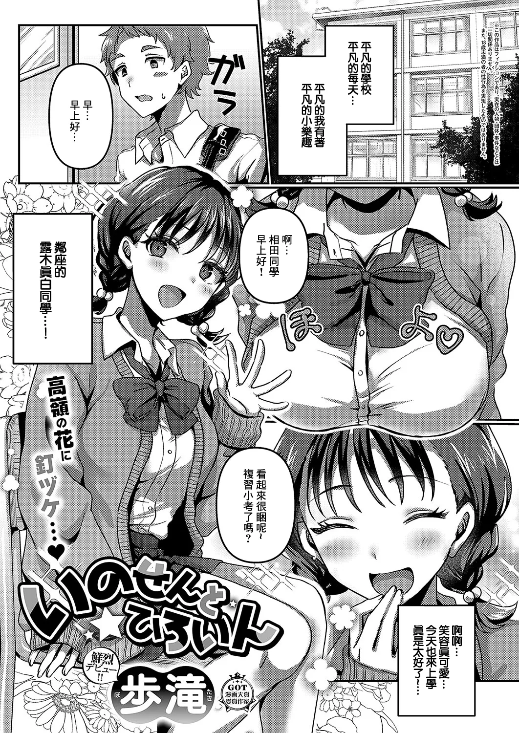Preview page 1