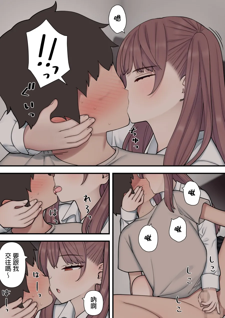 ijirabu - Page 15