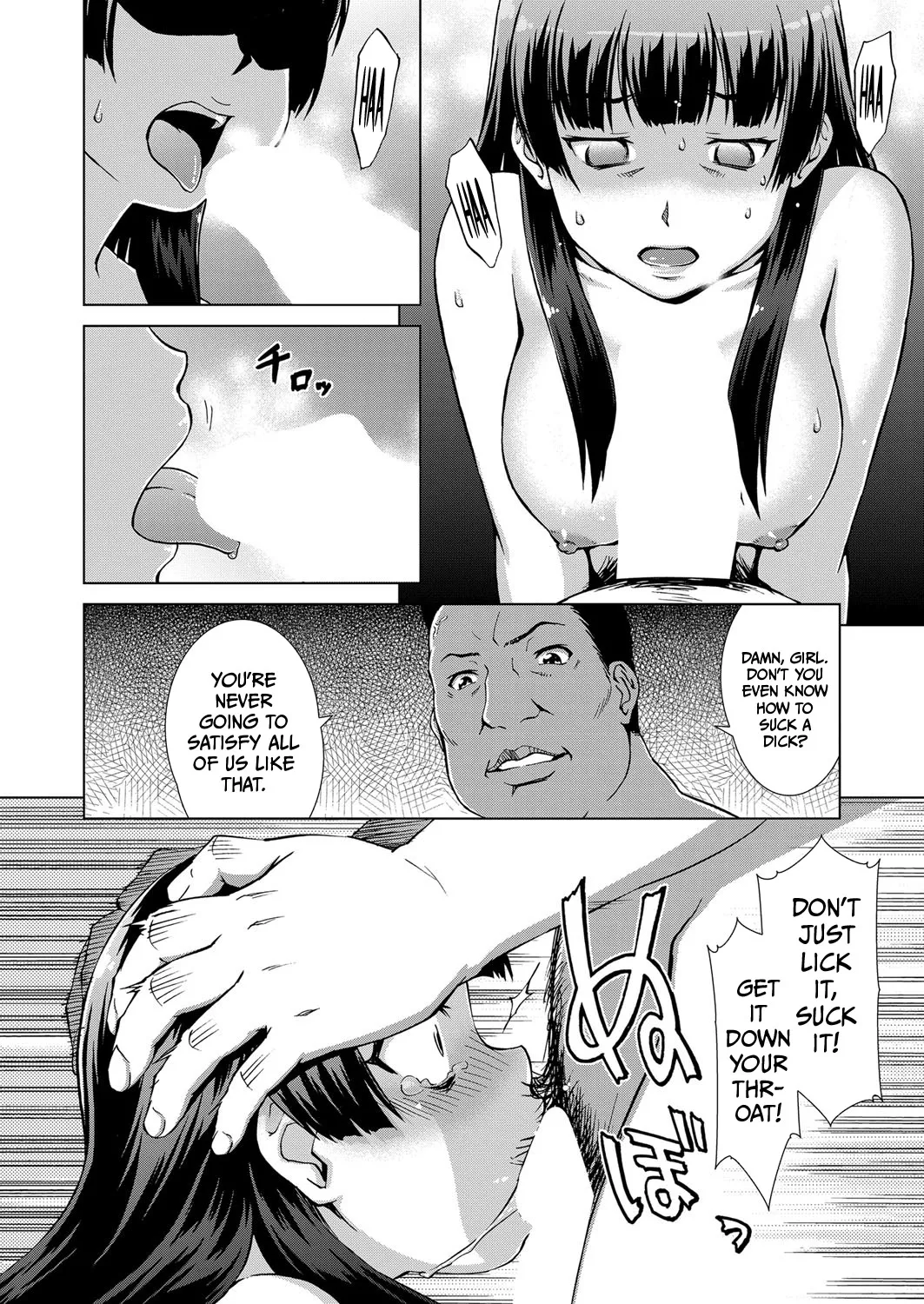 Ryoshuu no Mura - Page 12