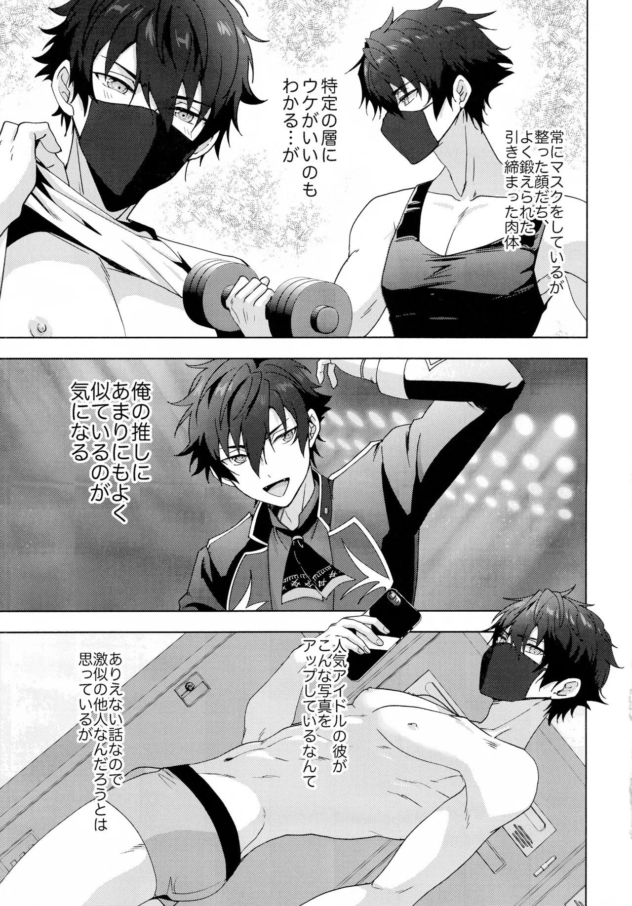 Preview page 4
