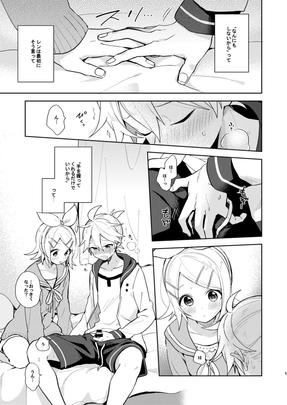 Preview page 4
