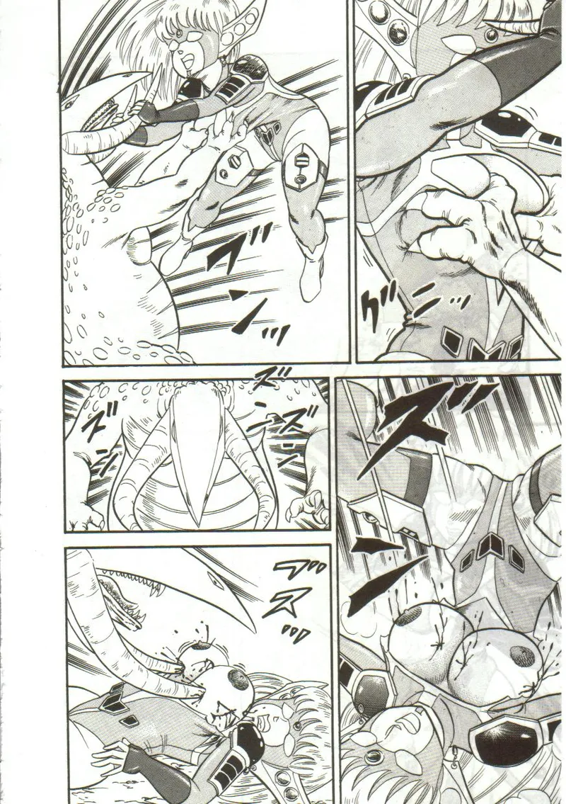Tainai Hassha - Page 174