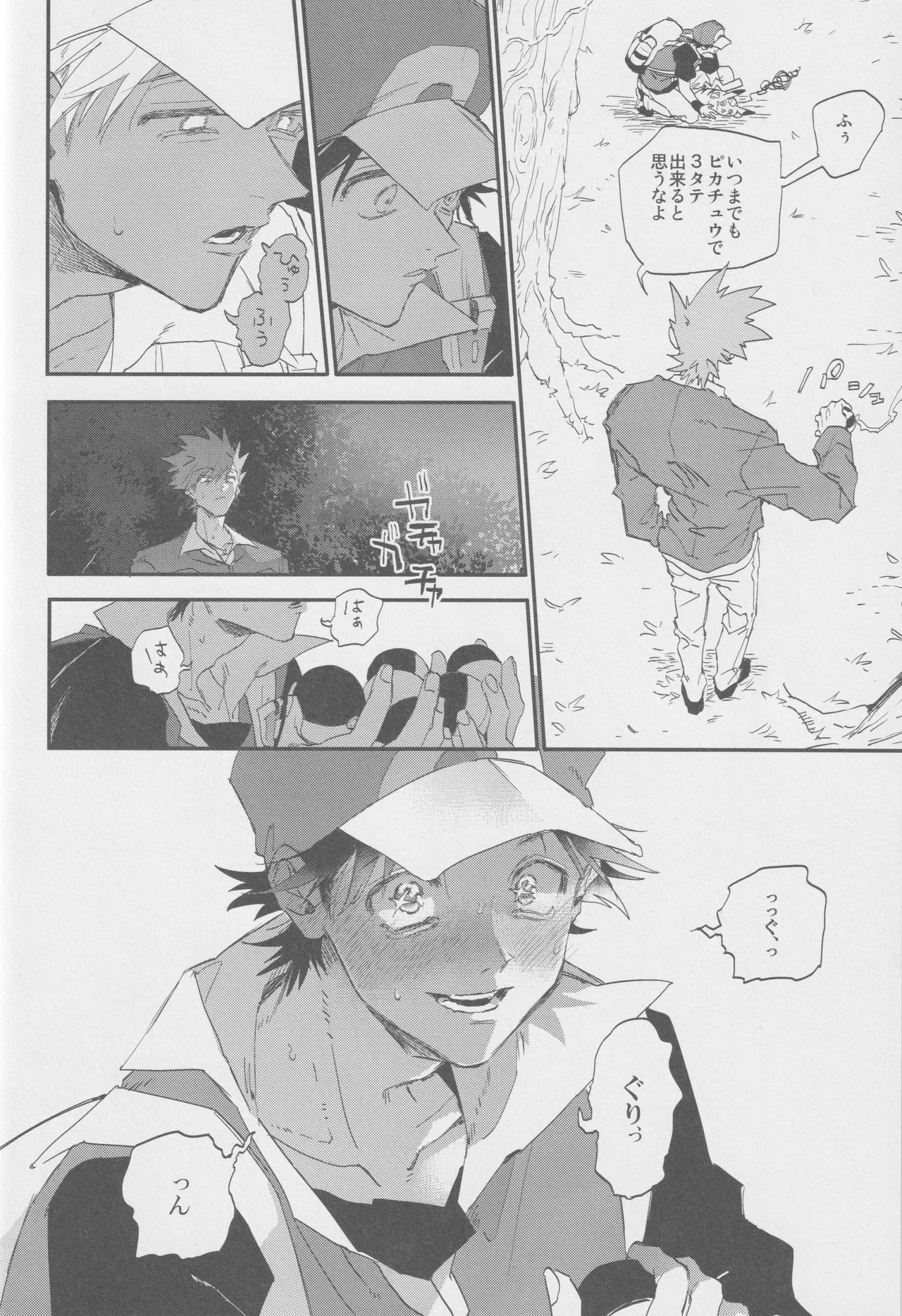 1826 - Page 31