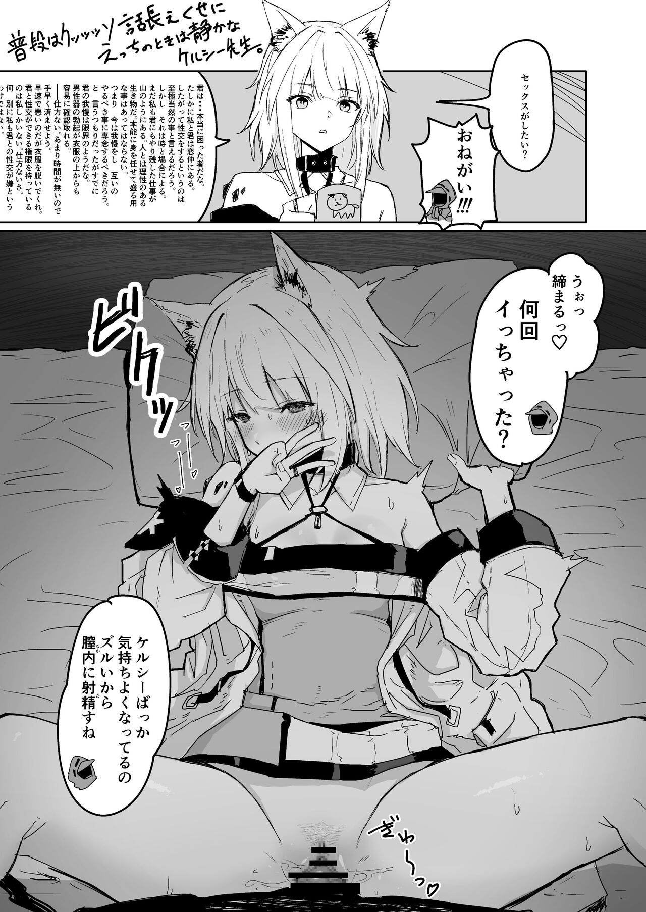 Twitter collection - Page 34