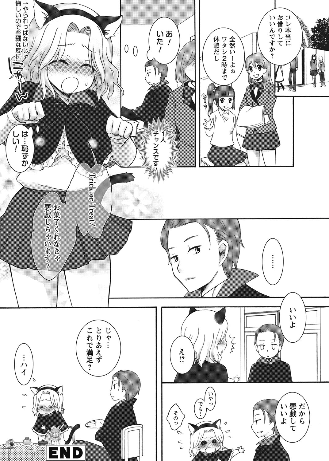 After School Porn - Page 117