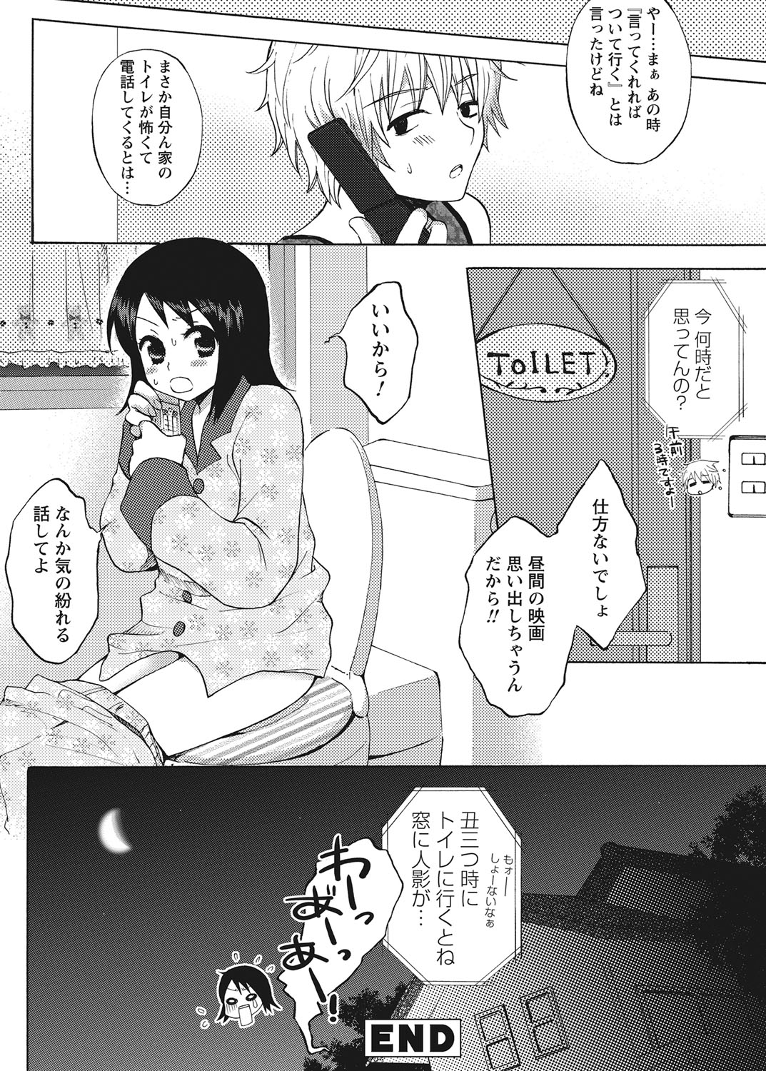 After School Porn - Page 169